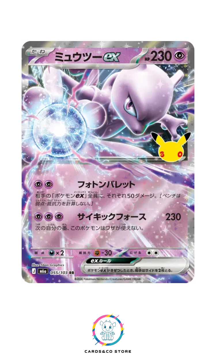M6a - 055/103 - Mewtwo ex - RR - JPN