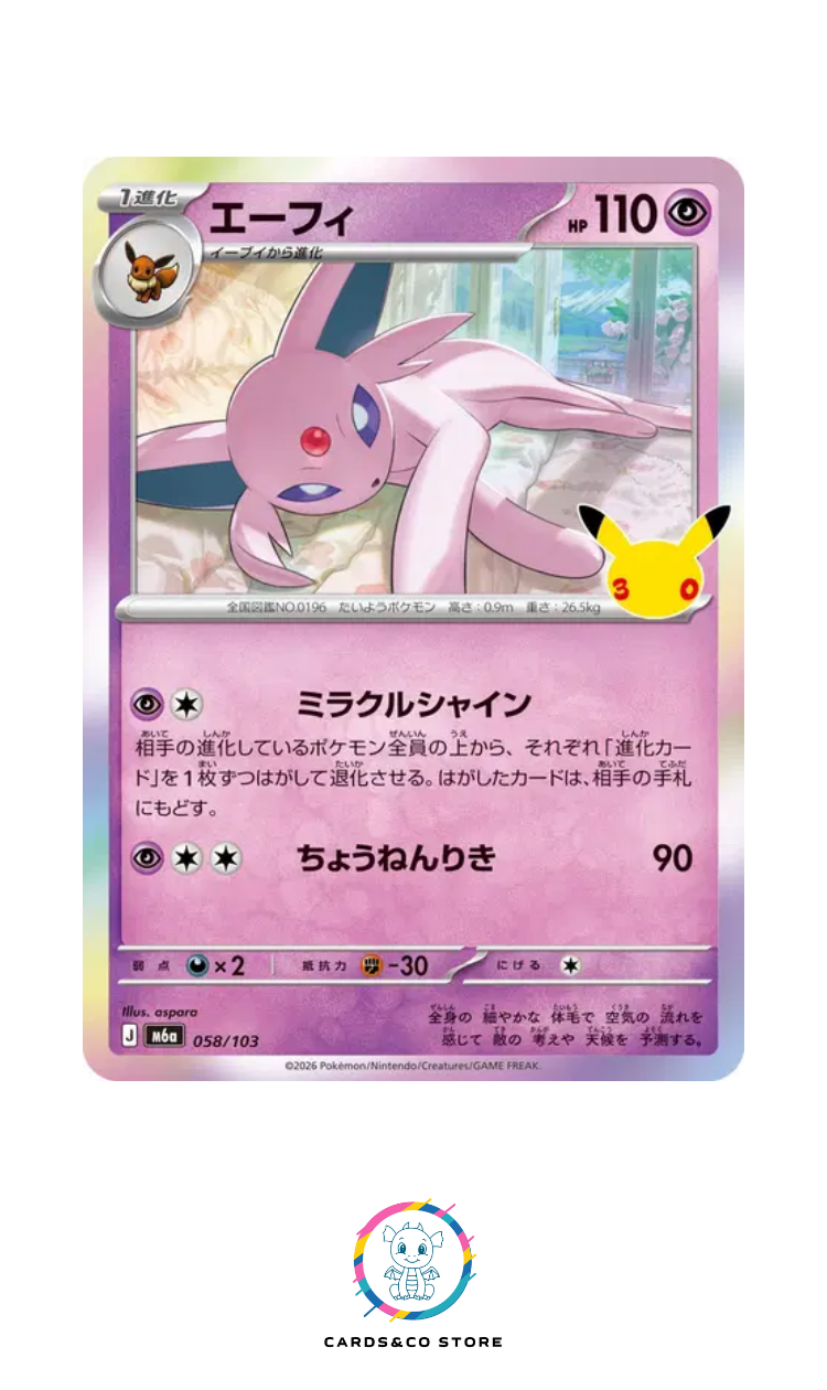 M6a - 058/103 - Espeon - JPN
