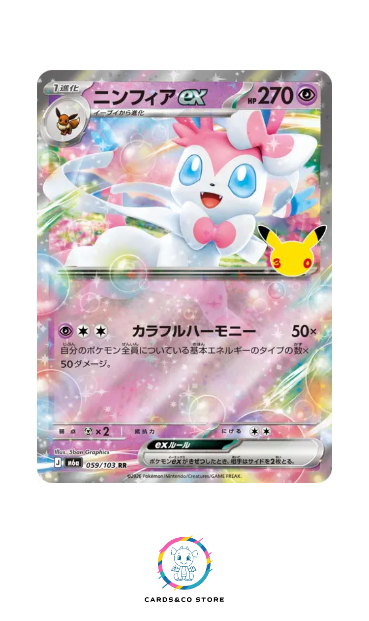 M6a - 059/103 - Sylveon ex - RR - JPN