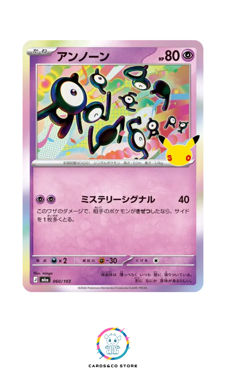 M6a - 060/103 - Unown - JPN
