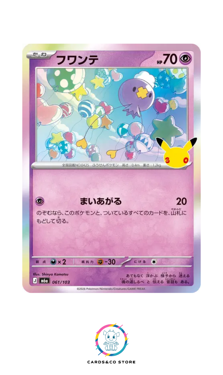 M6a - 061/103 - Drifloon - JPN