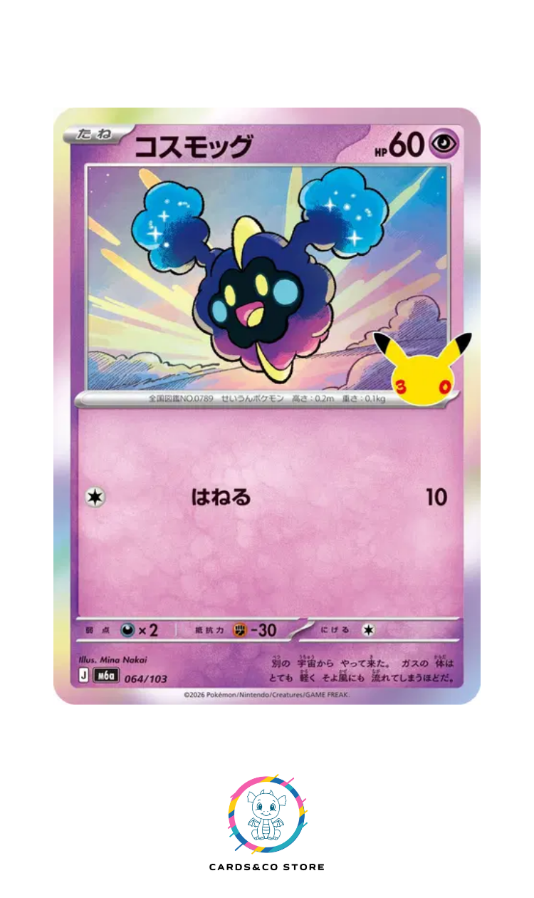M6a - 064/103 - Cosmog - JPN