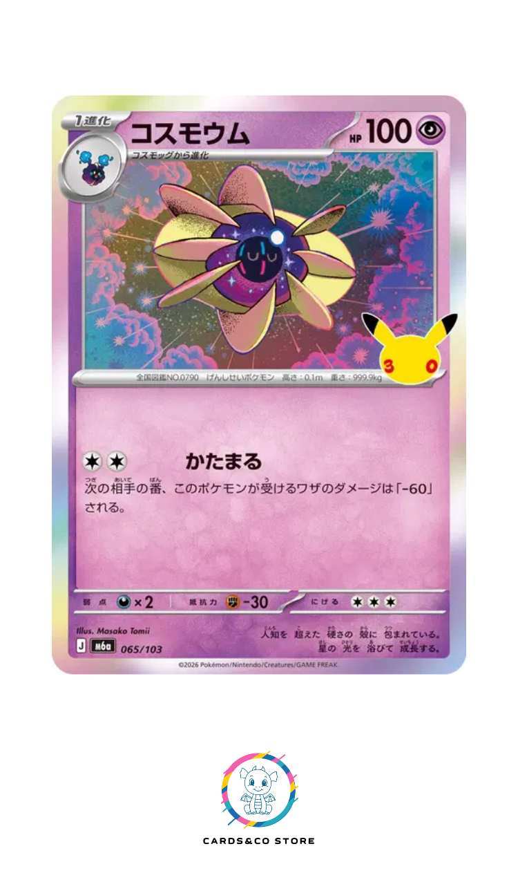 M6a - 065/103 - Cosmoem - JPN