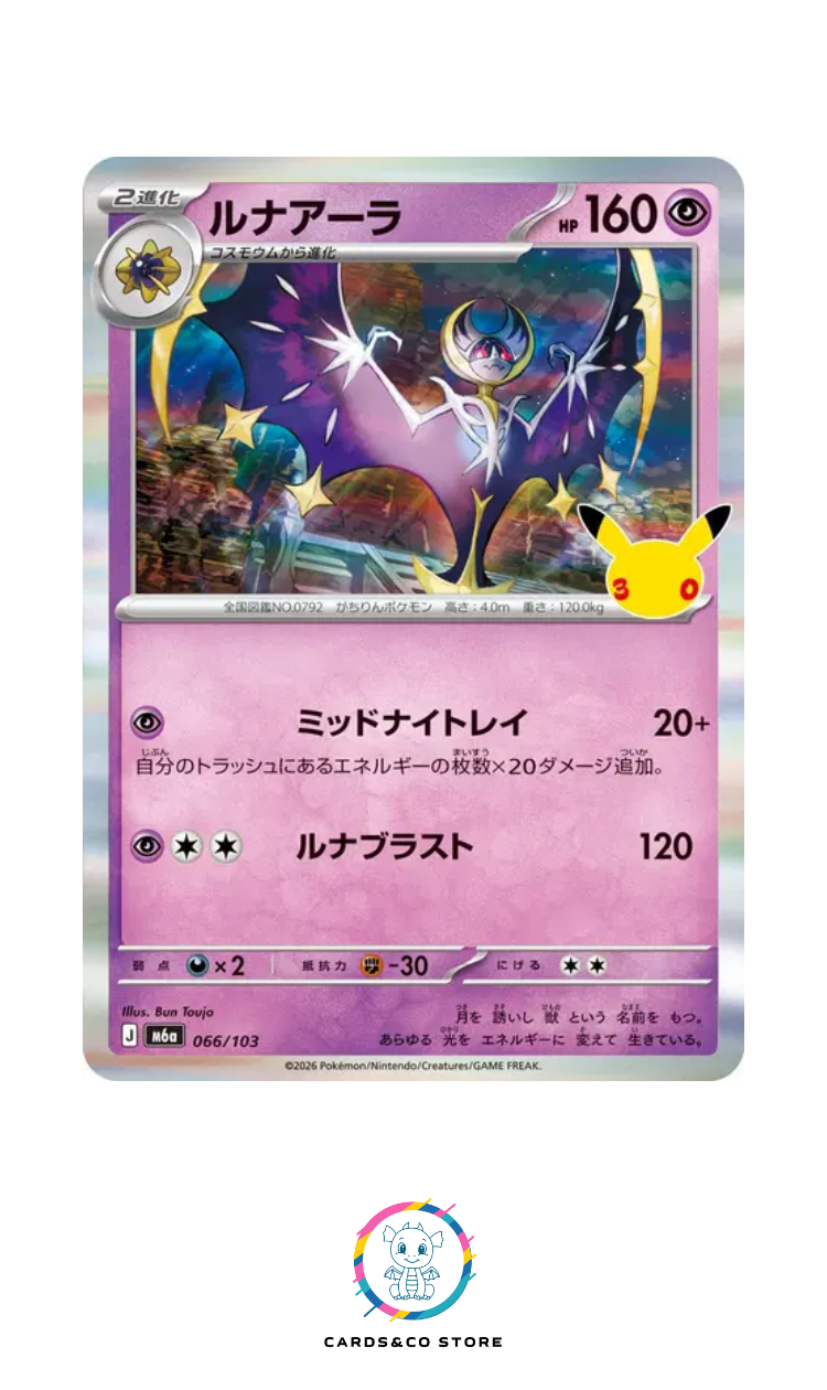 M6a - 066/103 - Lunala - JPN