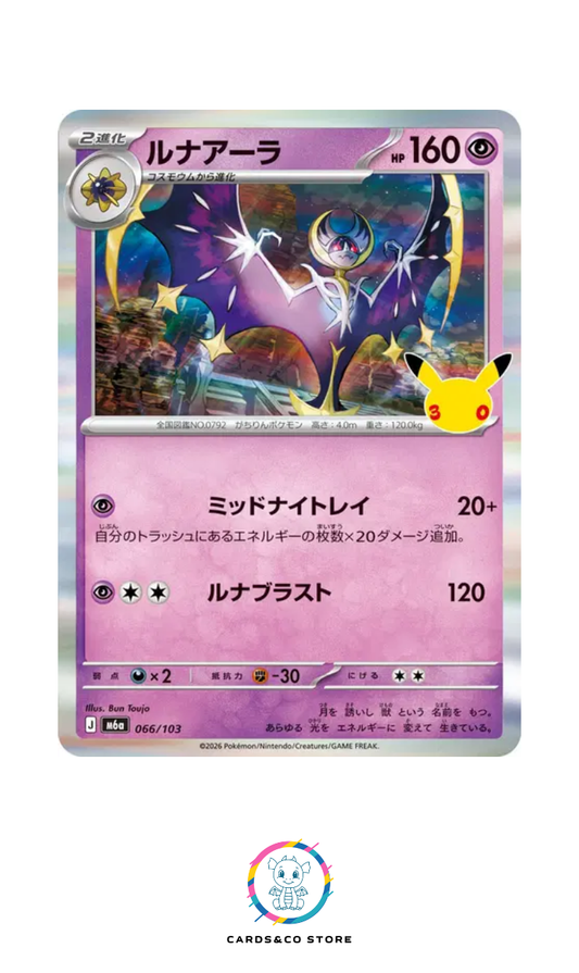 M6a - 066/103 - Lunala - JPN