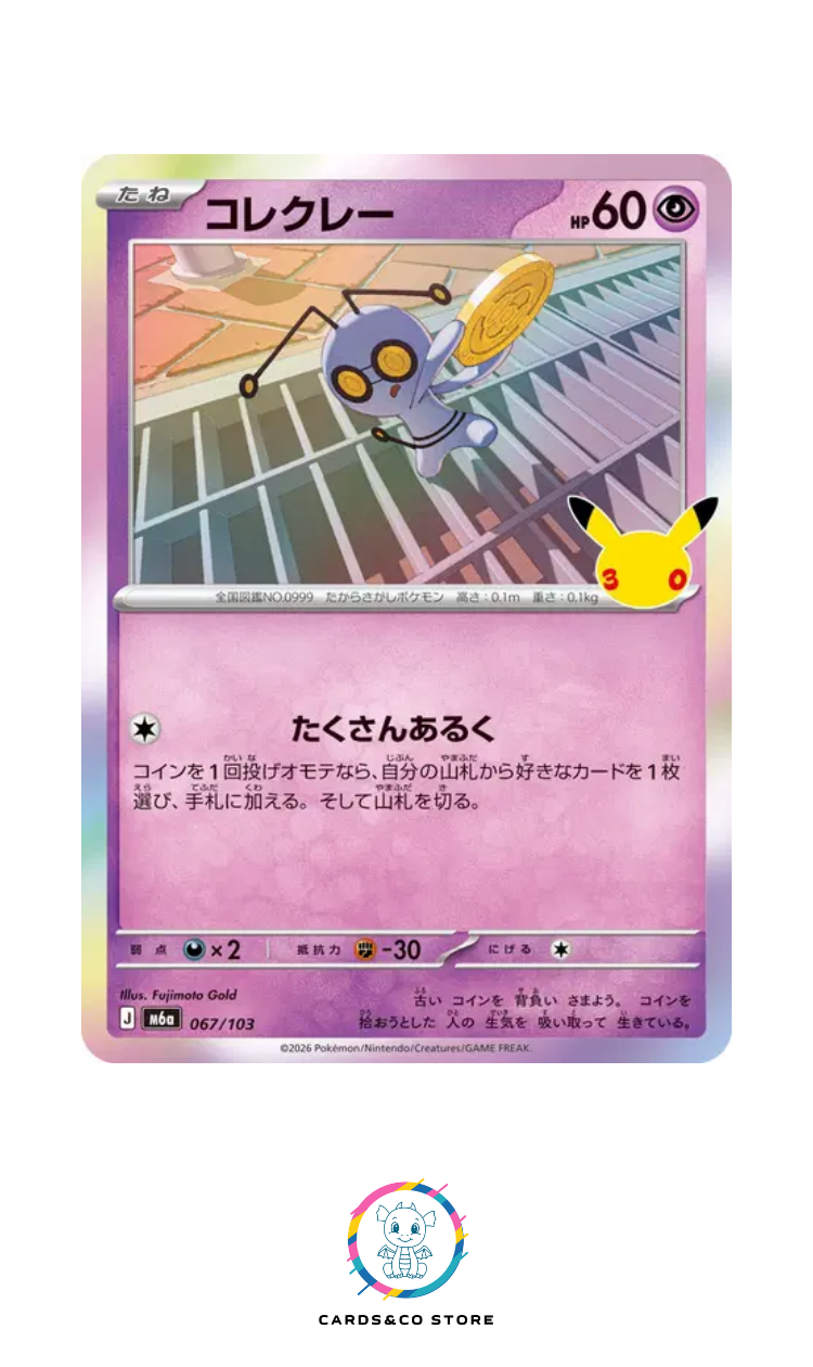 M6a - 067/103 - Gimmighoul - JPN