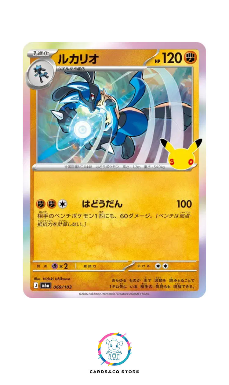 M6a - 069/103 - Lucario - JPN