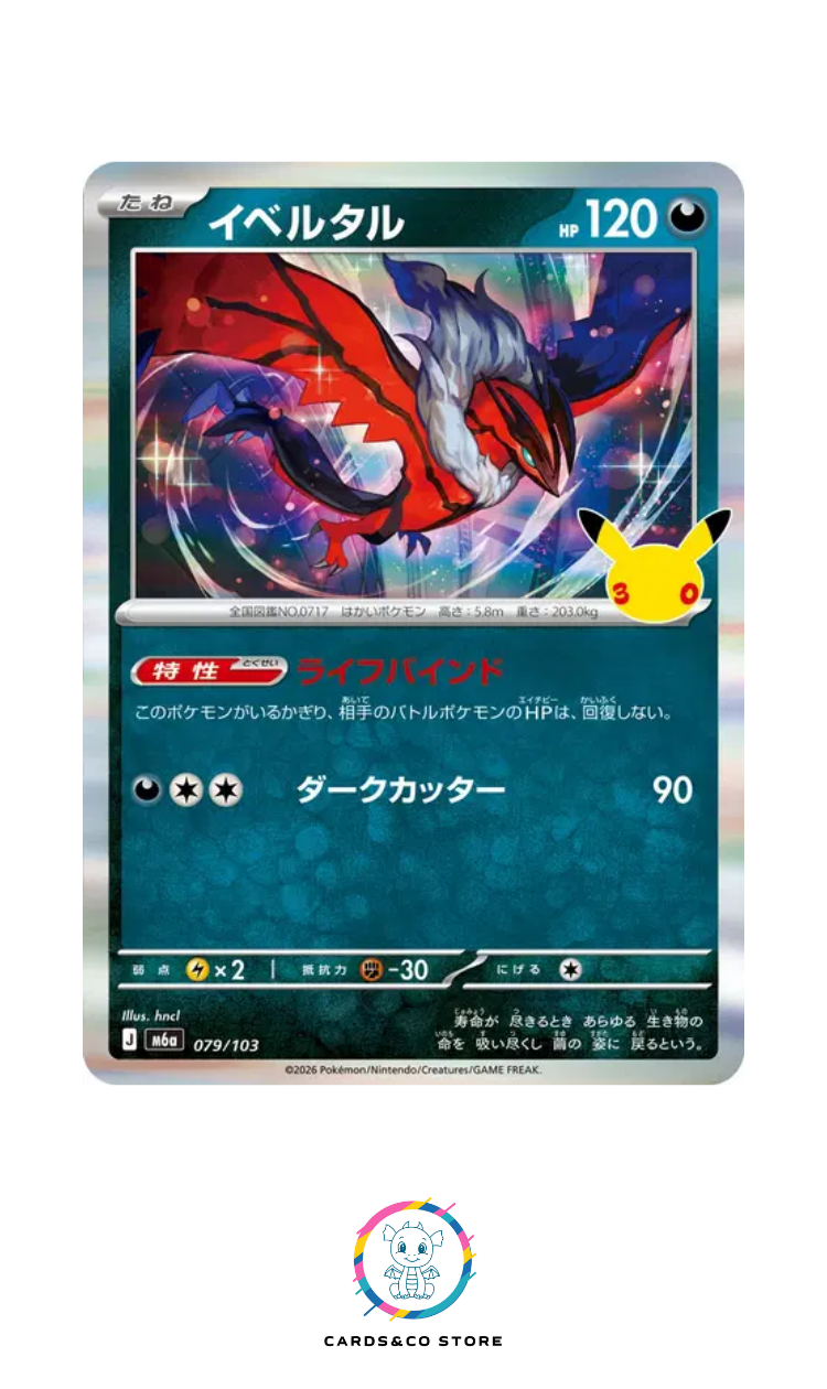 M6a - 079/103 - Yveltal - JPN
