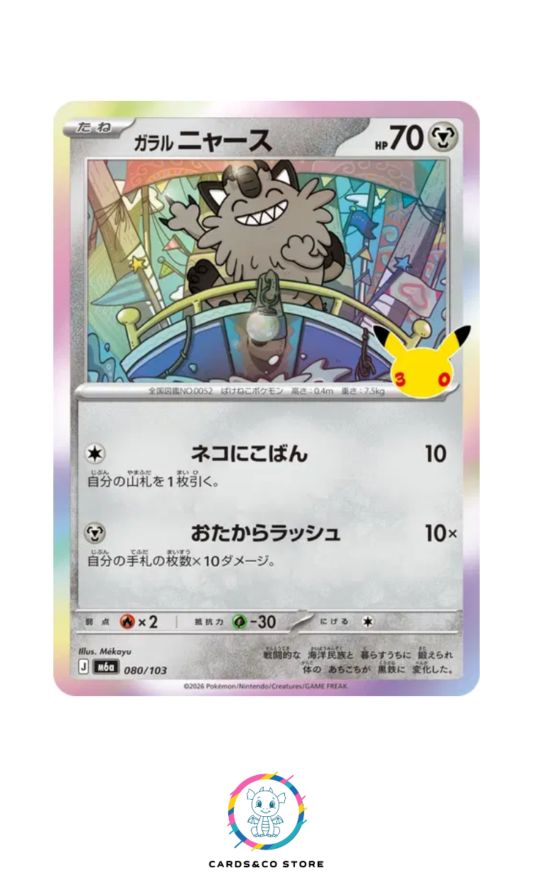 M6a - 080/103 - Galarian Meowth - JPN