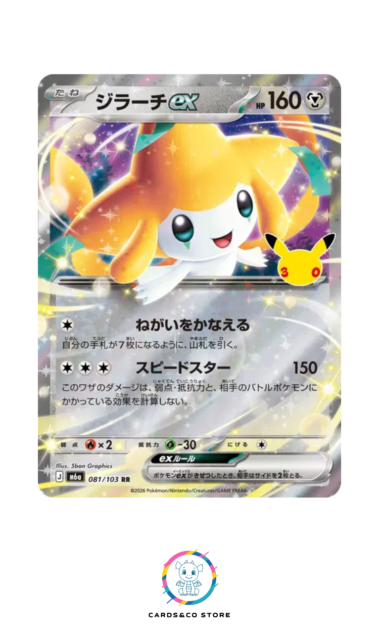 M6a - 081/103 - Jirachi ex - RR - JPN