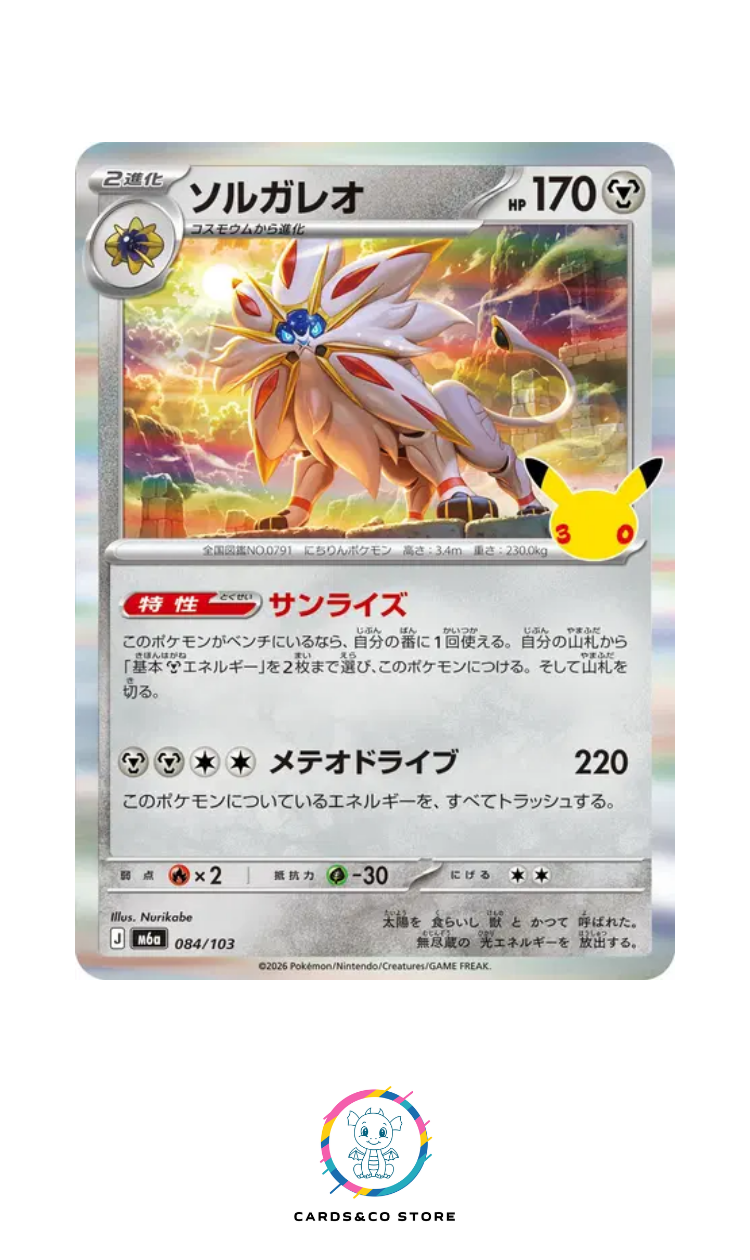 M6a - 084/103 - Solgaleo - JPN