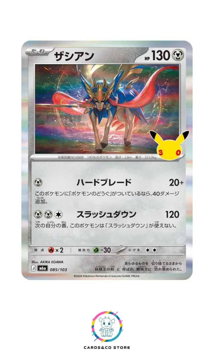M6a - 085/103 - Zacian - JPN