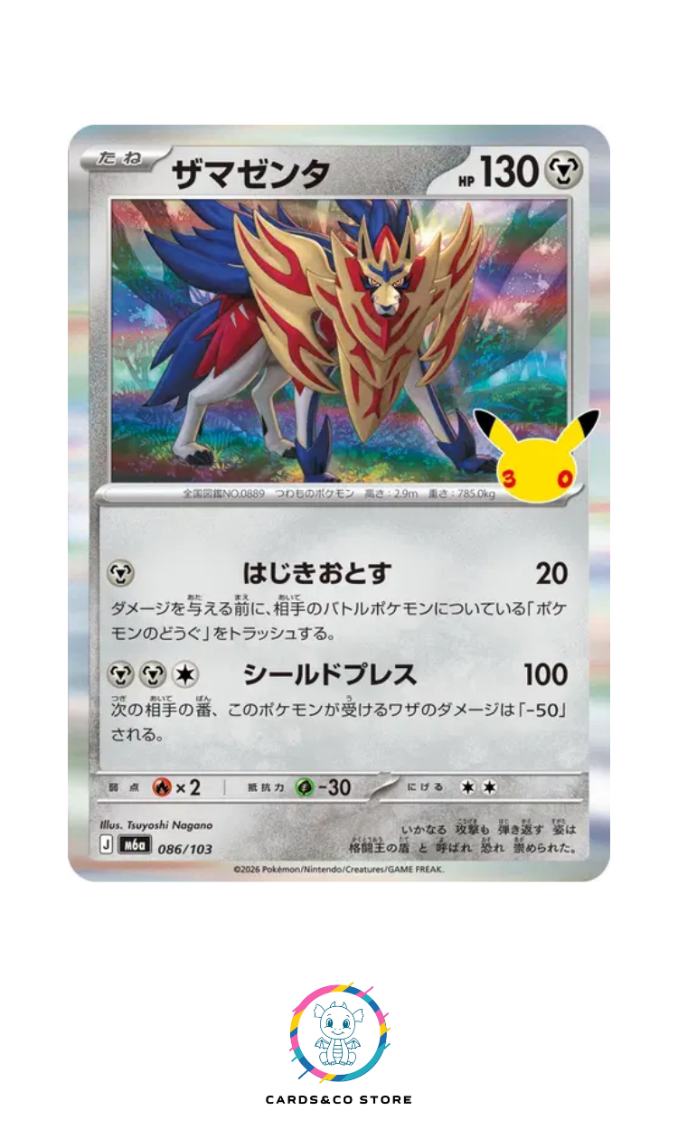 M6a - 086/103 - Zamazenta - JPN