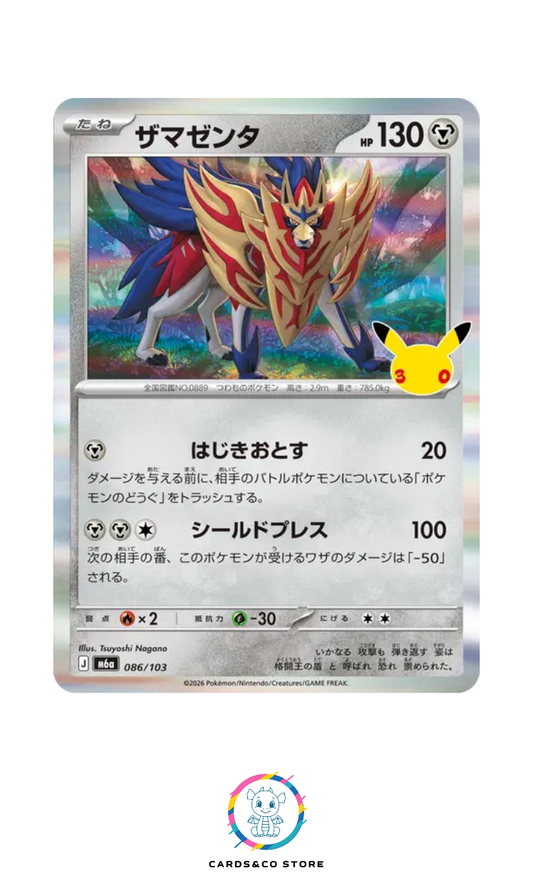M6a - 086/103 - Zamazenta - JPN