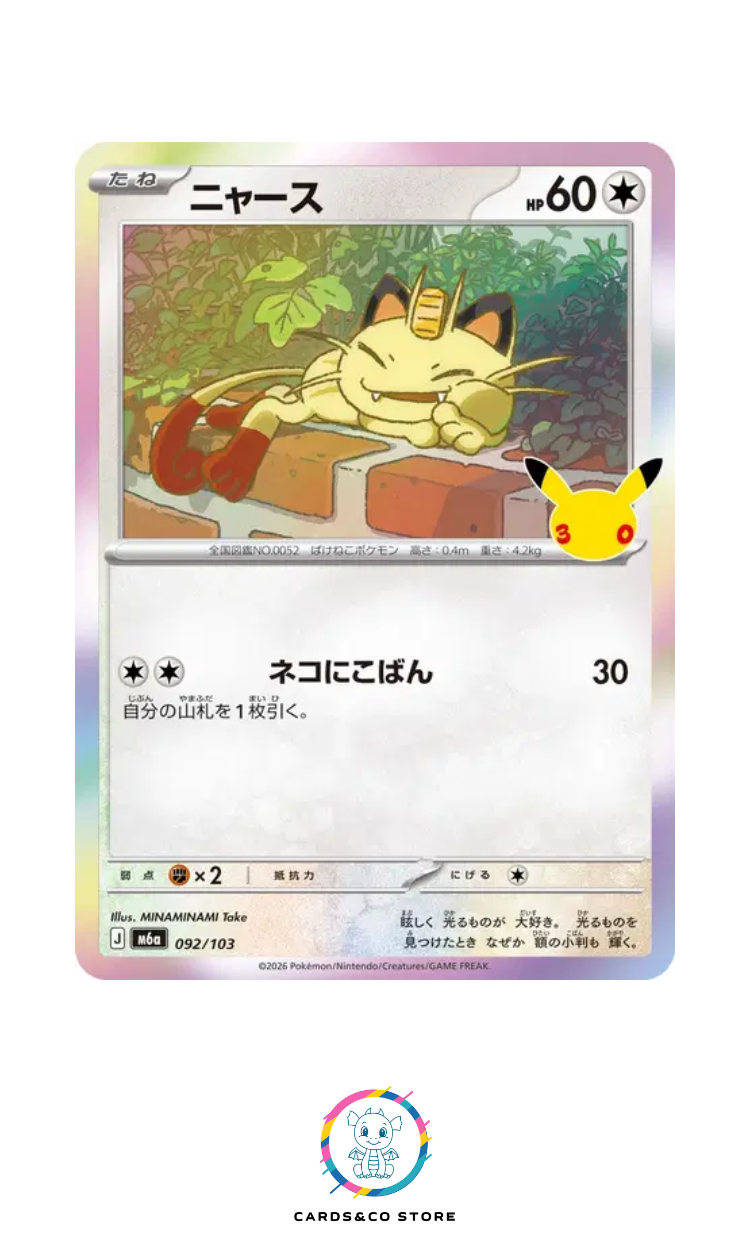 M6a - 092/103 - Meowth - JPN