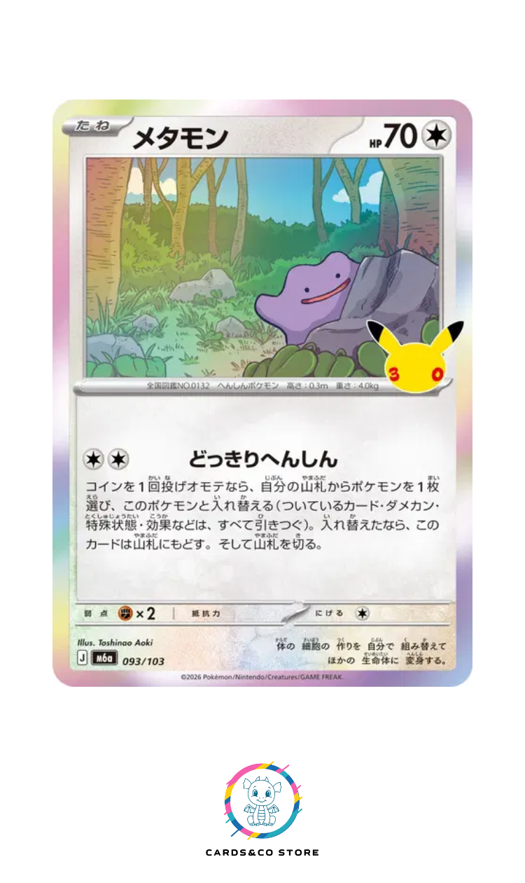 M6a - 093/103 - Ditto - JPN