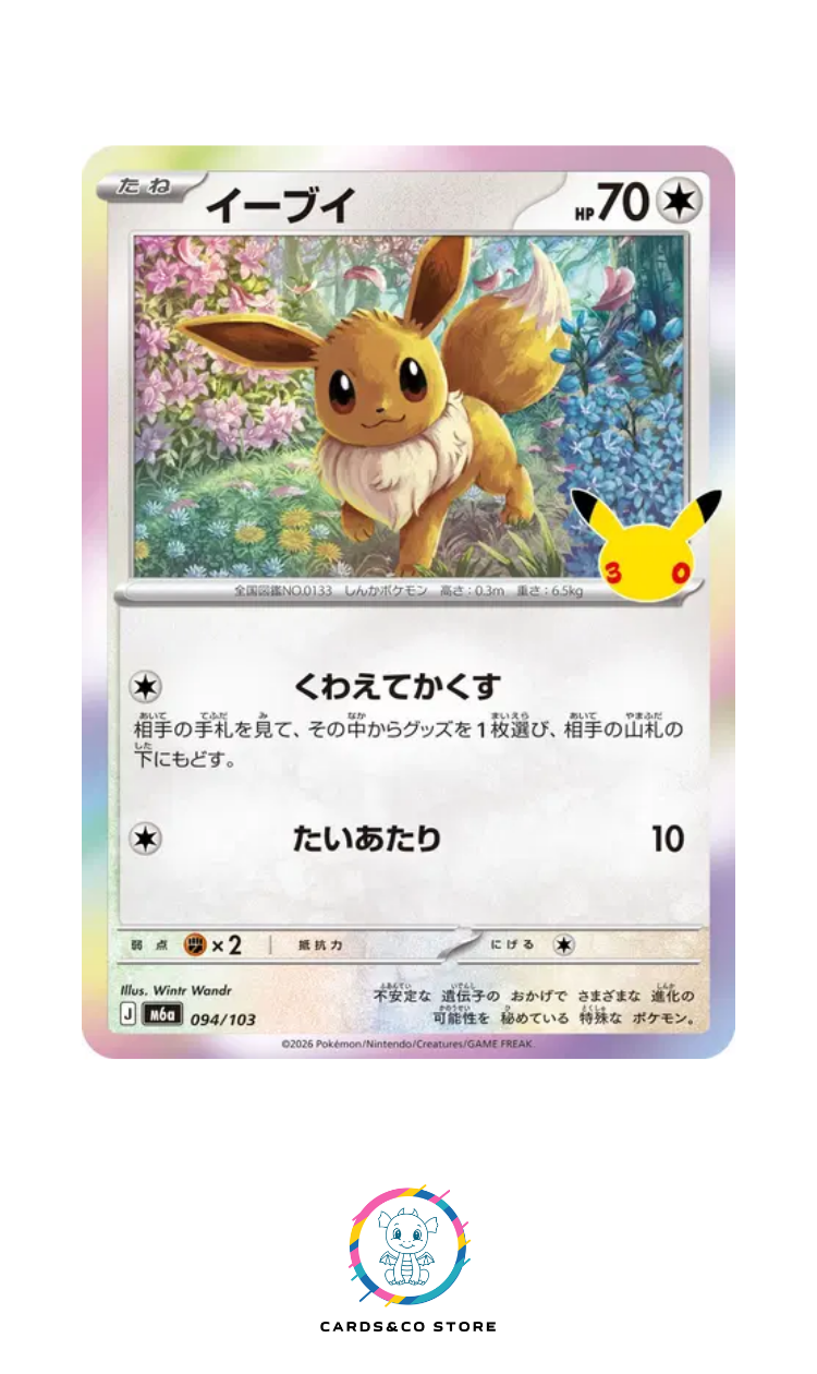 M6a - 094/103 - Eevee - JPN