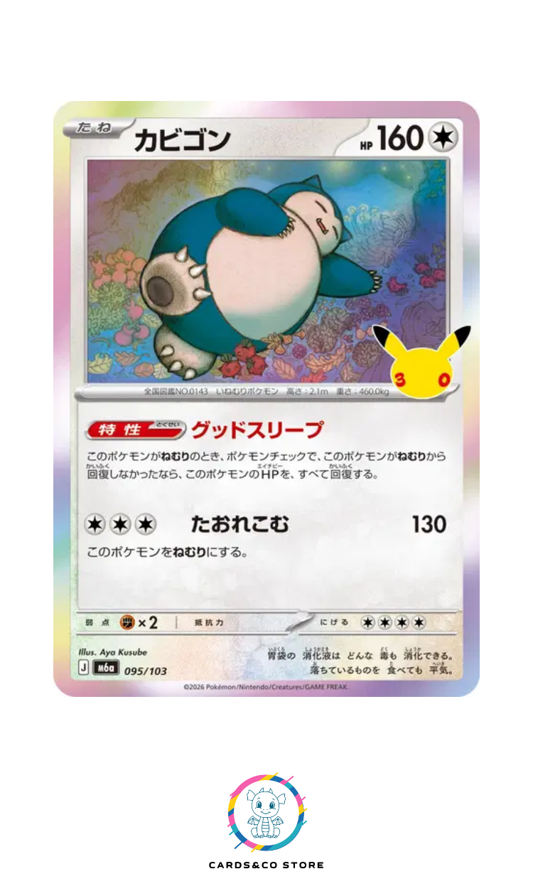M6a - 095/103 - Snorlax - JPN