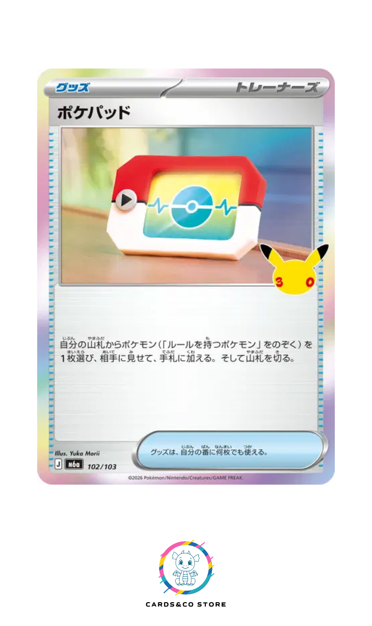 M6a - 102/103 - Poké Pad - JPN