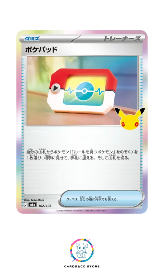 M6a - 102/103 - Poké Pad - JPN