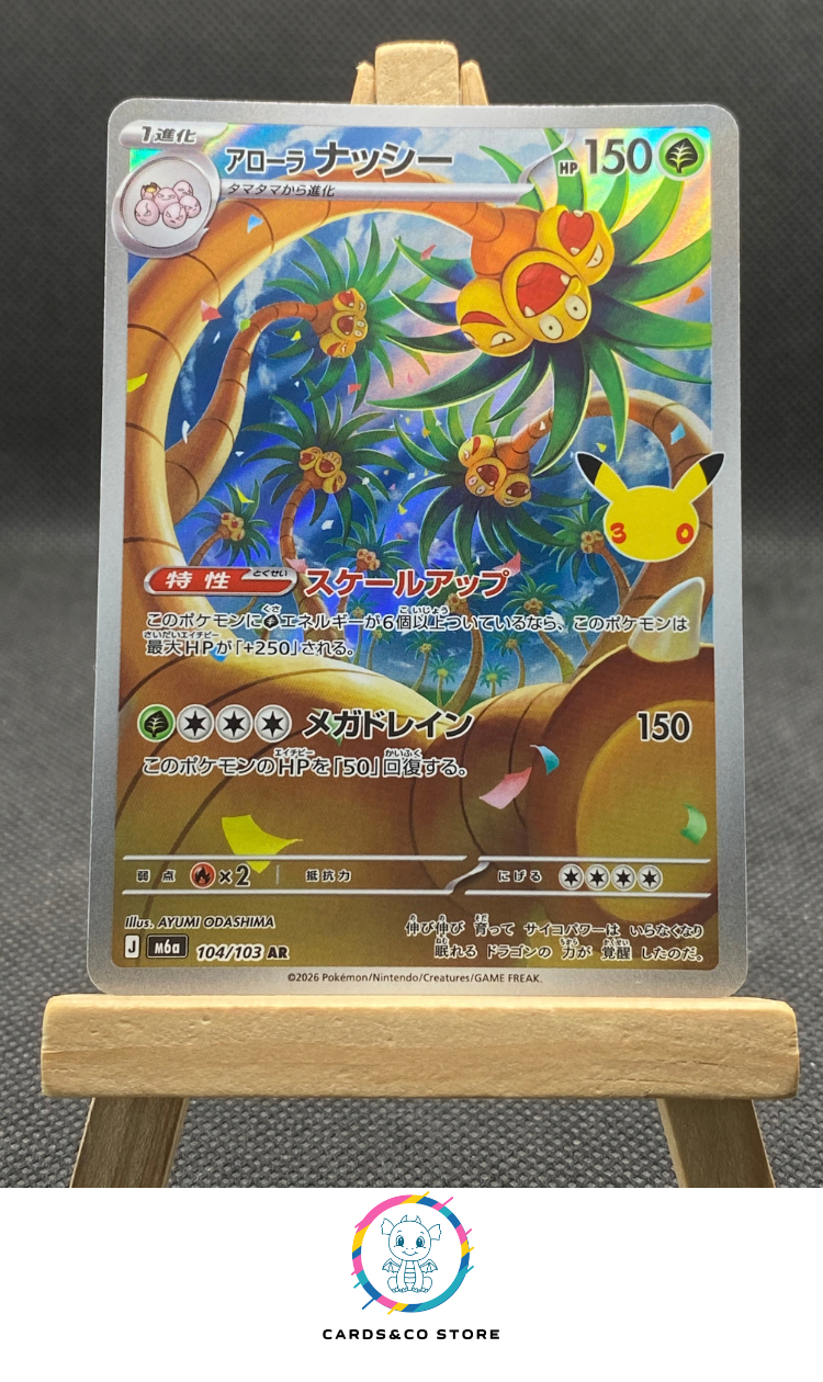 M6a - 104/103 - Alolan Exeggutor - AR - JPN