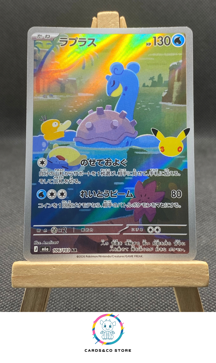 M6a - 106/103 - Lapras - AR - JPN