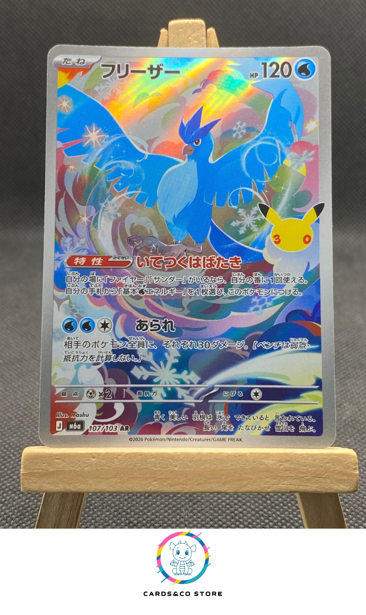 M6a - 107/103 - Articuno - AR - JPN