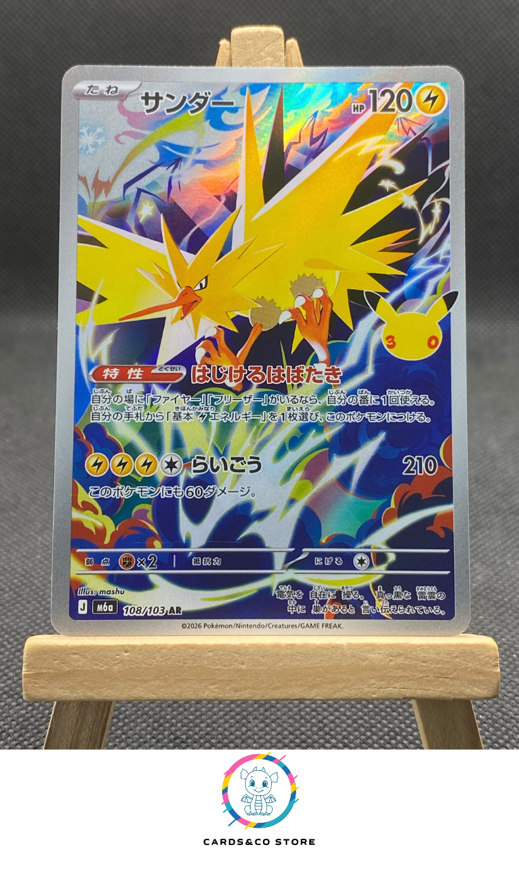 M6a - 108/103 - Zapdos - AR - JPN
