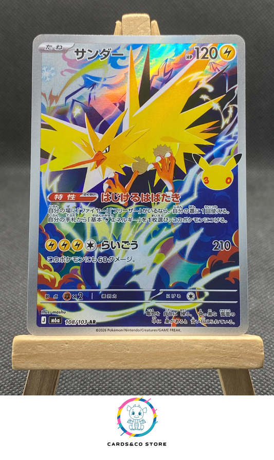 M6a - 108/103 - Zapdos - AR - JPN