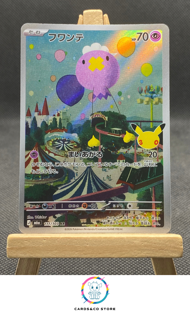 M6a - 111/103 - Drifloon - AR - JPN