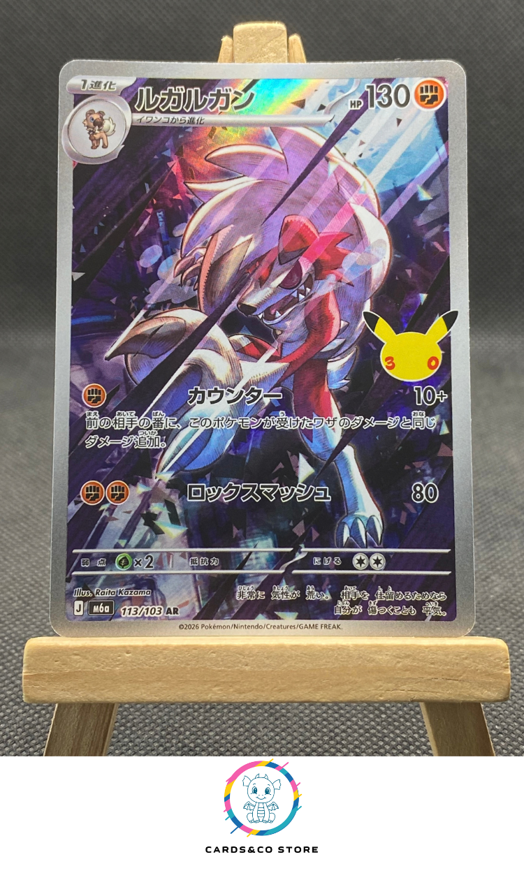 M6a - 113/103 - Lycanroc - AR - JPN