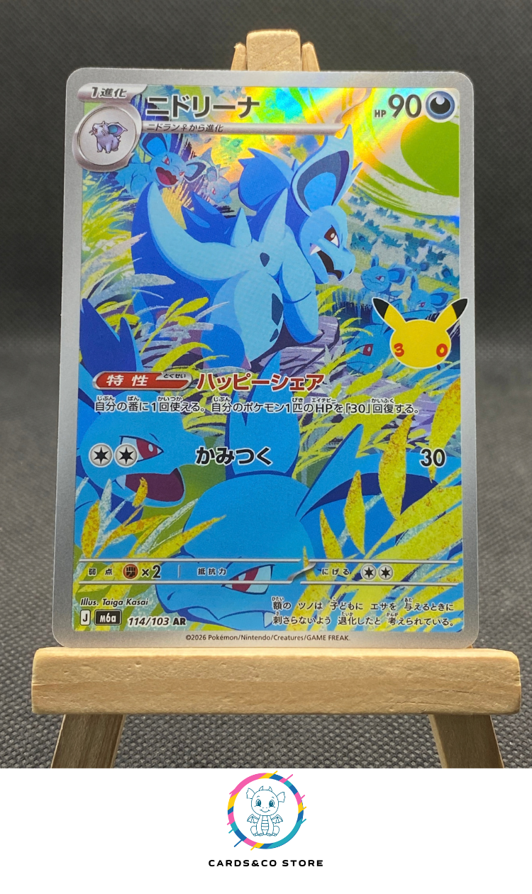 M6a - 114/103 - Nidorina - AR - JPN