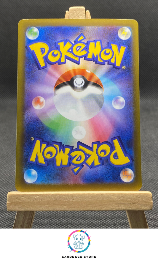 M6a - 115/103 - Alolan Meowth - AR - JPN - dos