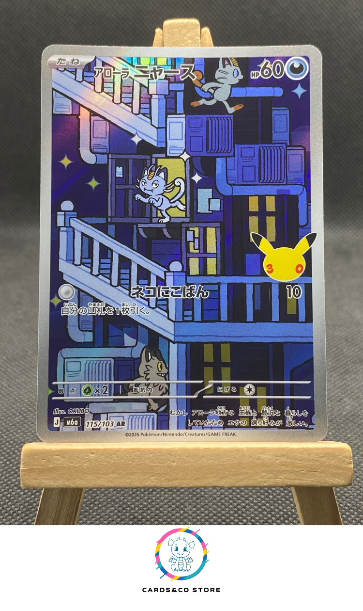 M6a - 115/103 - Alolan Meowth - AR - JPN
