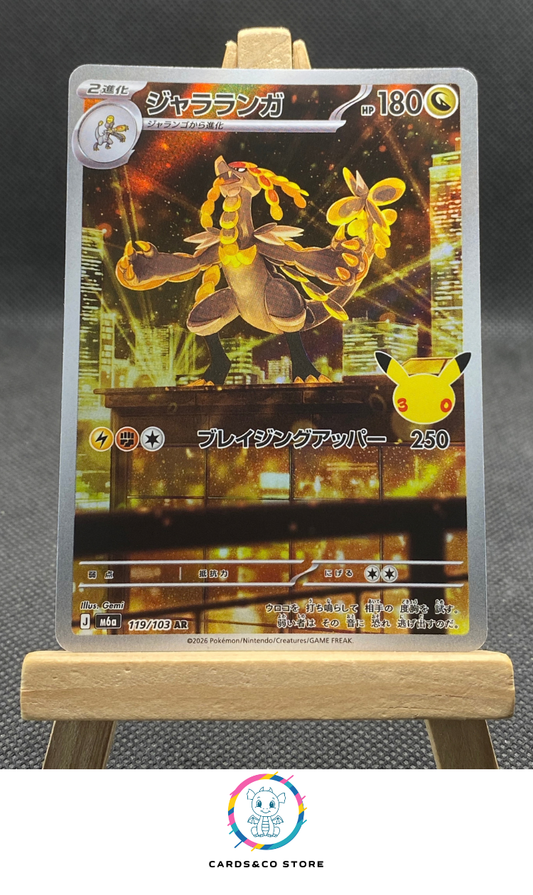 M6a - 119/103 - Kommo-o - AR - JPN