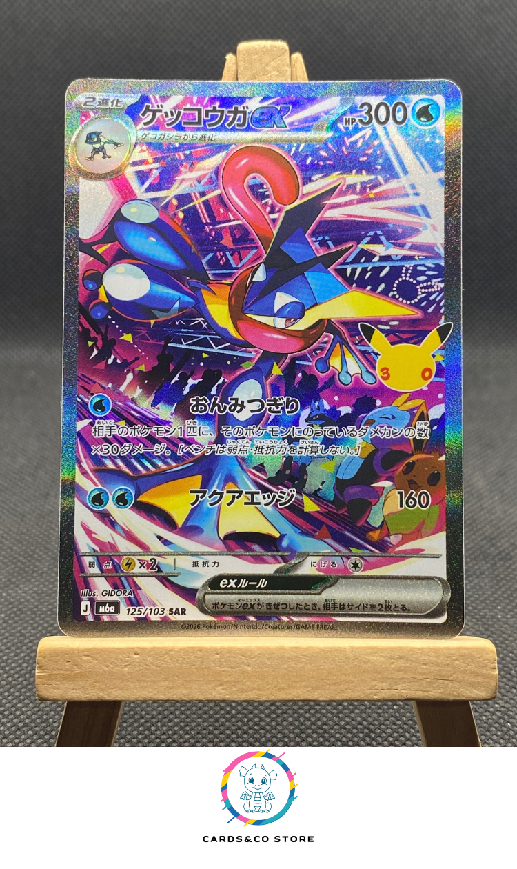 M6a - 125/103 - Greninja ex - SAR - JPN