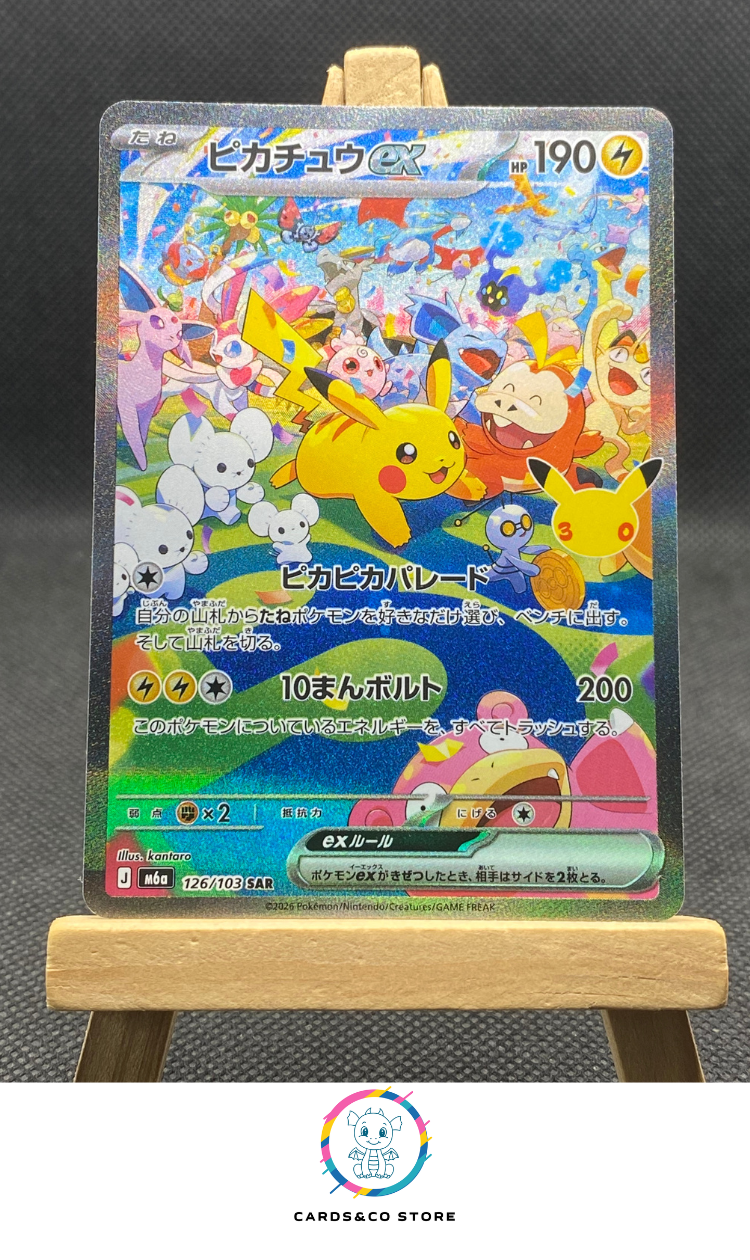 M6a - 126/103 - Pikachu ex - SAR - JPN