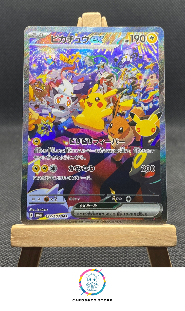 M6a - 127/103 - Pikachu ex - SAR - JPN