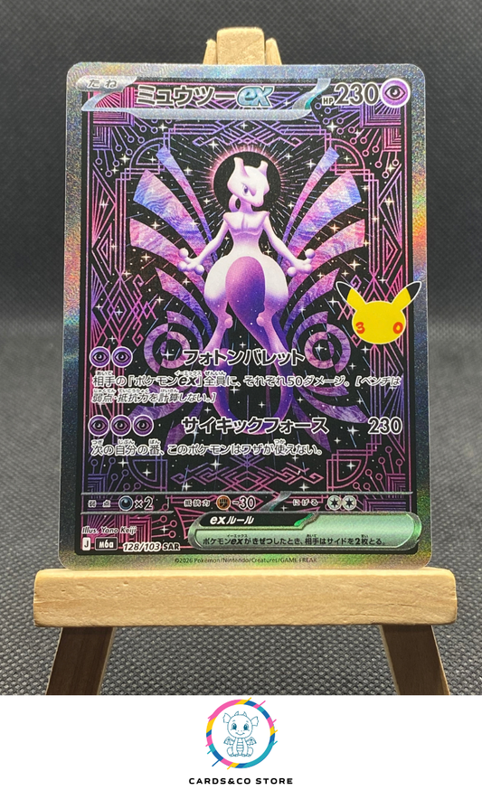 M6a - 128/103 - Mewtwo ex - SAR - JPN