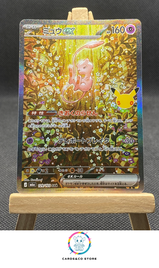 M6a - 129/103 - Mew ex - SAR - JPN