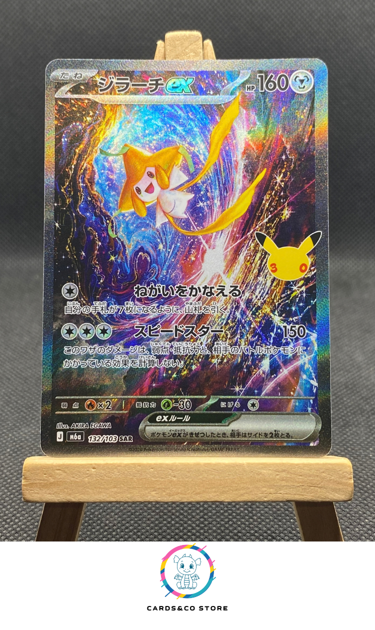 M6a - 132/103 - Jirachi ex - SAR - JPN