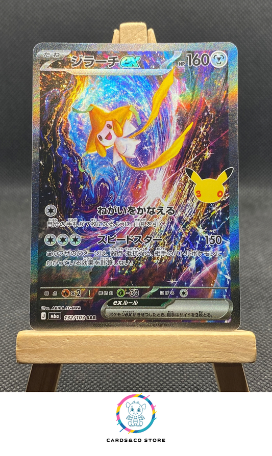 M6a - 132/103 - Jirachi ex - SAR - JPN