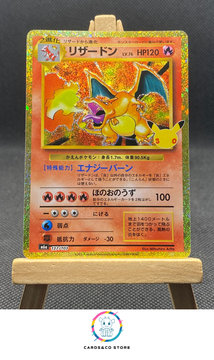 M6a - 137/103 - Charizard - Reprint - JPN