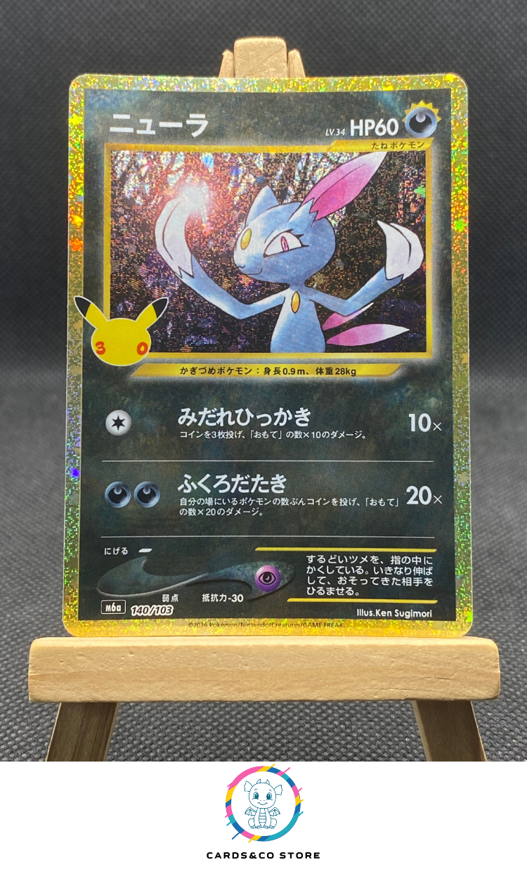 M6a - 140/103 - Sneasel - Reprint - JPN