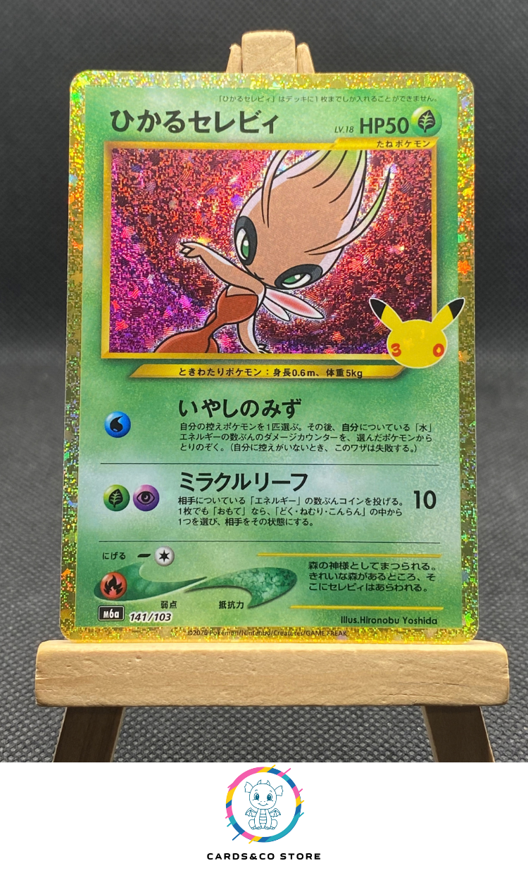 M6a - 141/103 - Shining Celebi - Reprint - JPN
