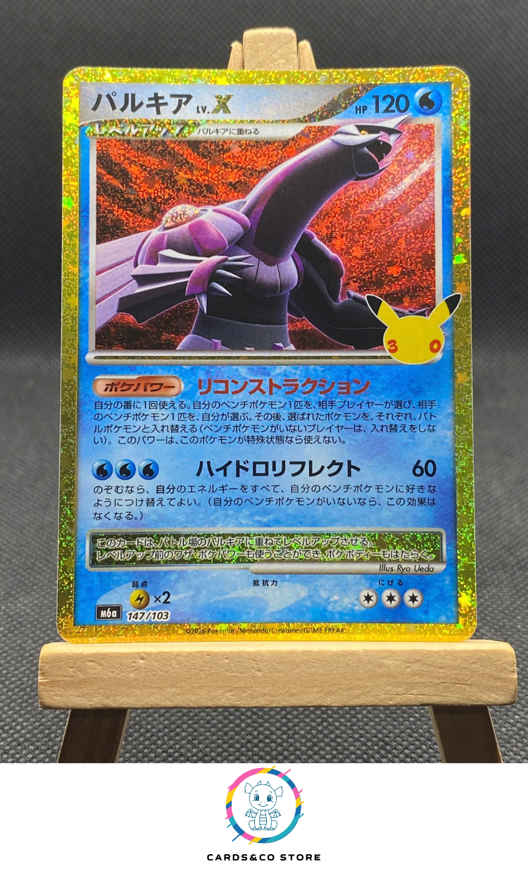 M6a - 147/103 - Palkia LV.X - Reprint - JPN