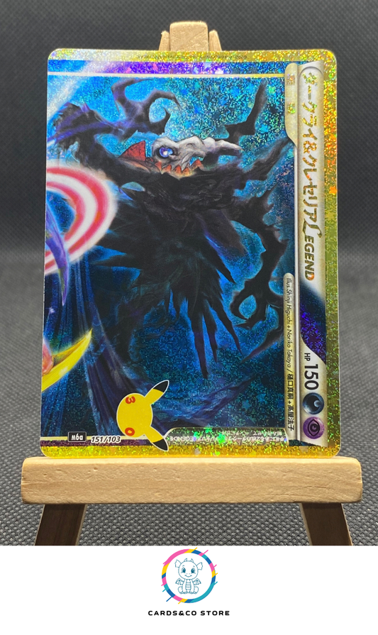 M6a - 151/103 - Darkrai & Cresselia LEGEND - Reprint - JPN