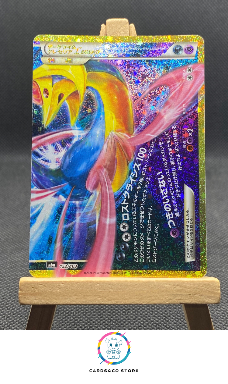M6a - 152/103 - Darkrai & Cresselia LEGEND - Reprint - JPN