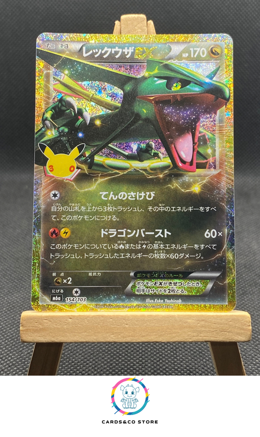 M6a - 154/103 - Rayquaza-EX - Reprint - JPN