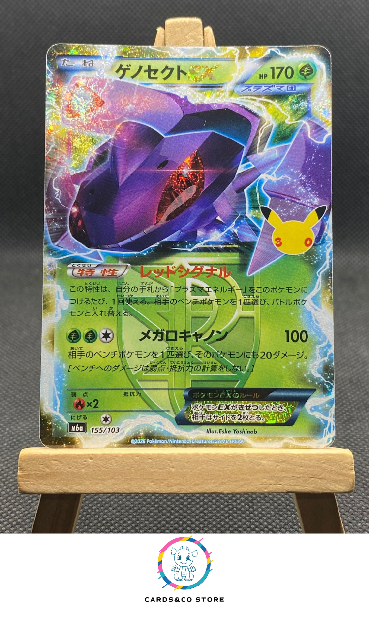M6a - 155/103 - Genesect-EX - Reprint - JPN